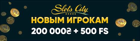 clotcity|Слот Сити — онлайн казино №1 в Украине Slots City UA.